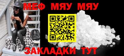 спиды Туймазы