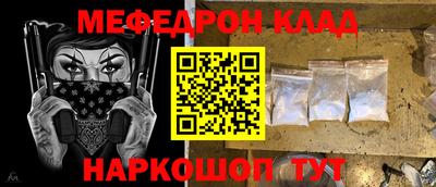 эйфоретик Тула