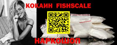 кокаин перу Тулун