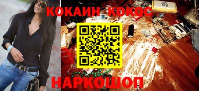 кокаин перу Тулун