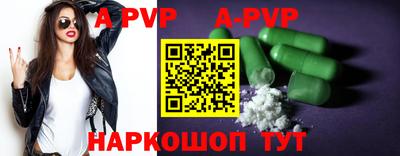 гидропоника Татарск