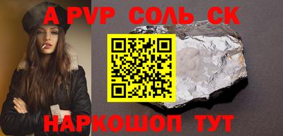 a pvp Тара