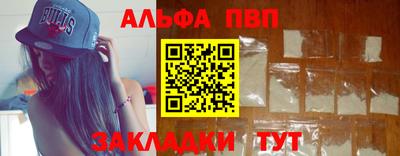 гидропоника Татарск
