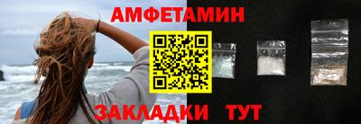 эйфоретик Тула
