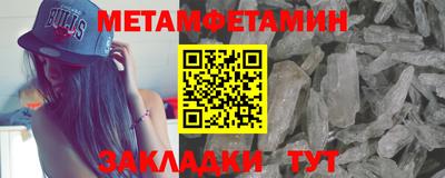эйфоретик Тула
