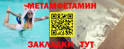 гидропоника Татарск