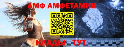 спиды Туймазы