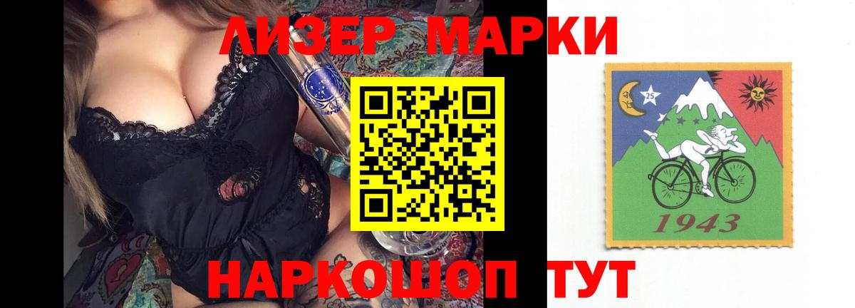 Лсд 25 экстази кислота Щёлково