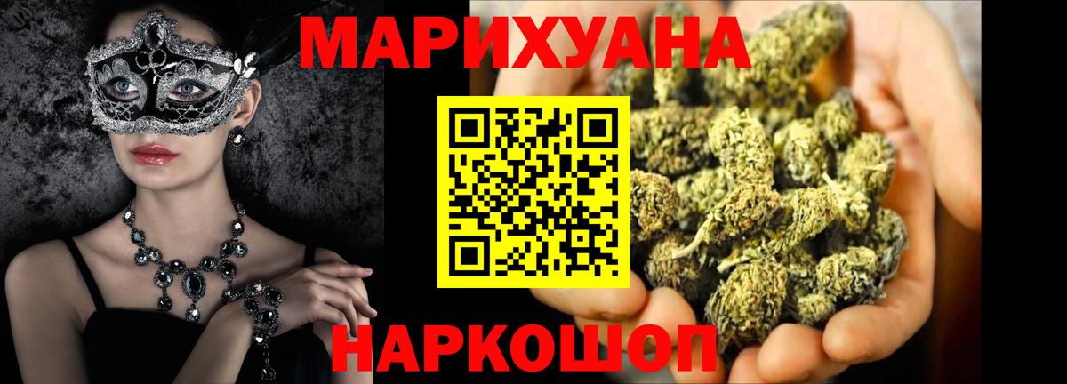 Бошки Шишки White Widow  Вход с VPN  Бошки марихуана конопля  Канабис тримм  Щёлково  Конопля THC 21% 