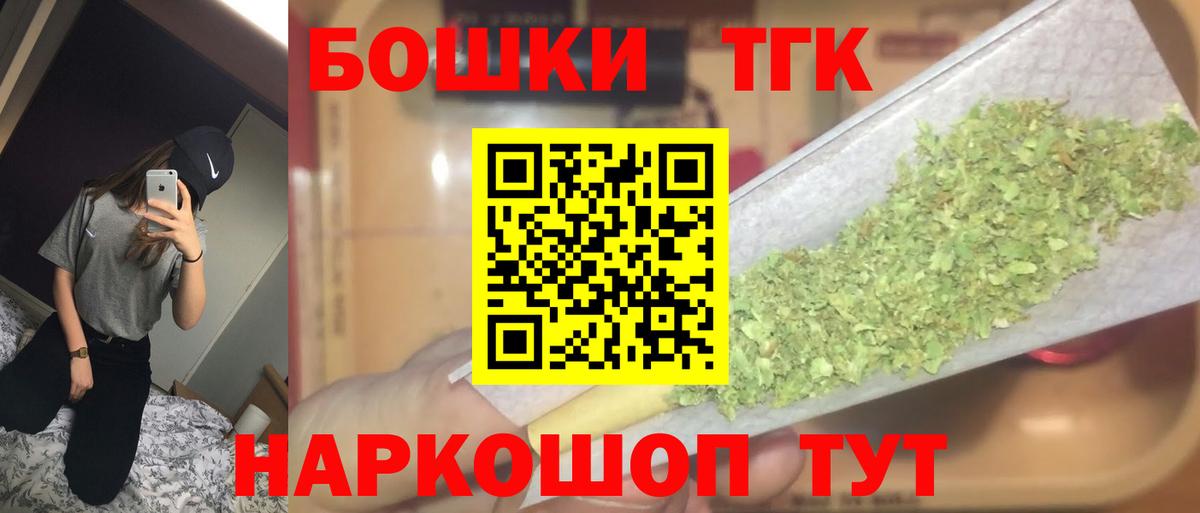 Шишки марихуана конопля Щёлково